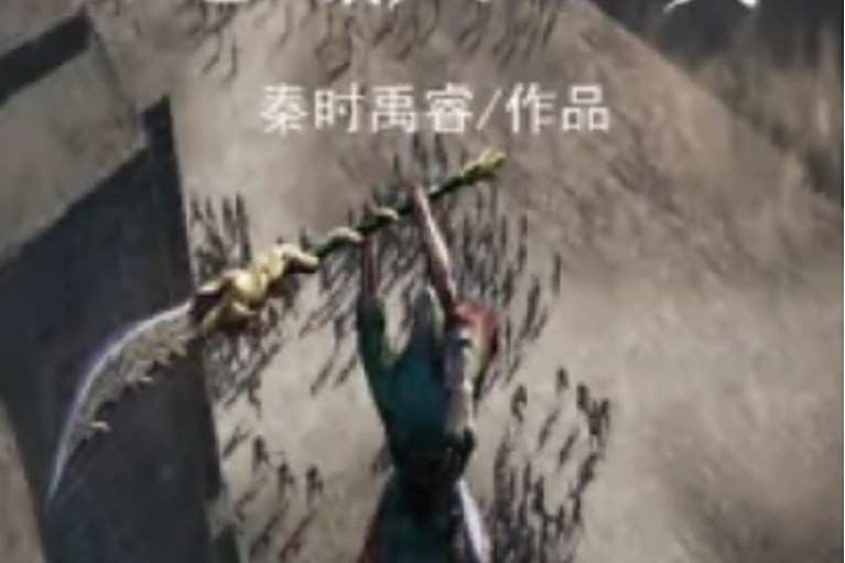 九鼎漢關 九鼎漢關