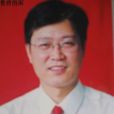 呂伯東(浙江省新華醫院黨委書記) 呂伯東(浙江省新華醫院黨委書記)