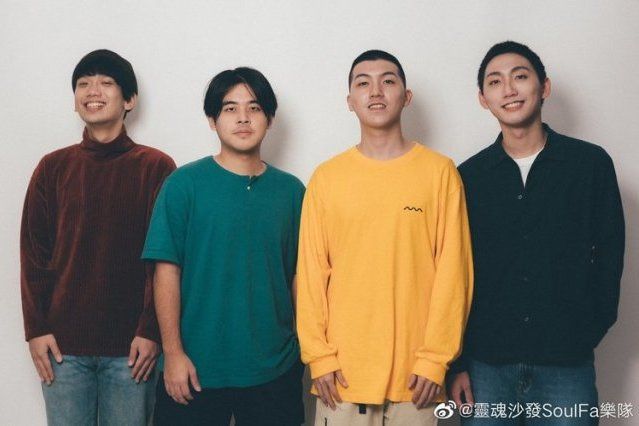 Soulfa 靈魂沙發