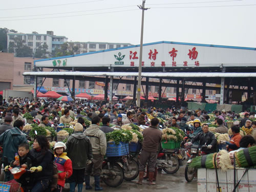 江村農貿綜合批發市場