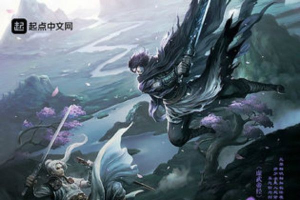 虛武帝經 虛武帝經