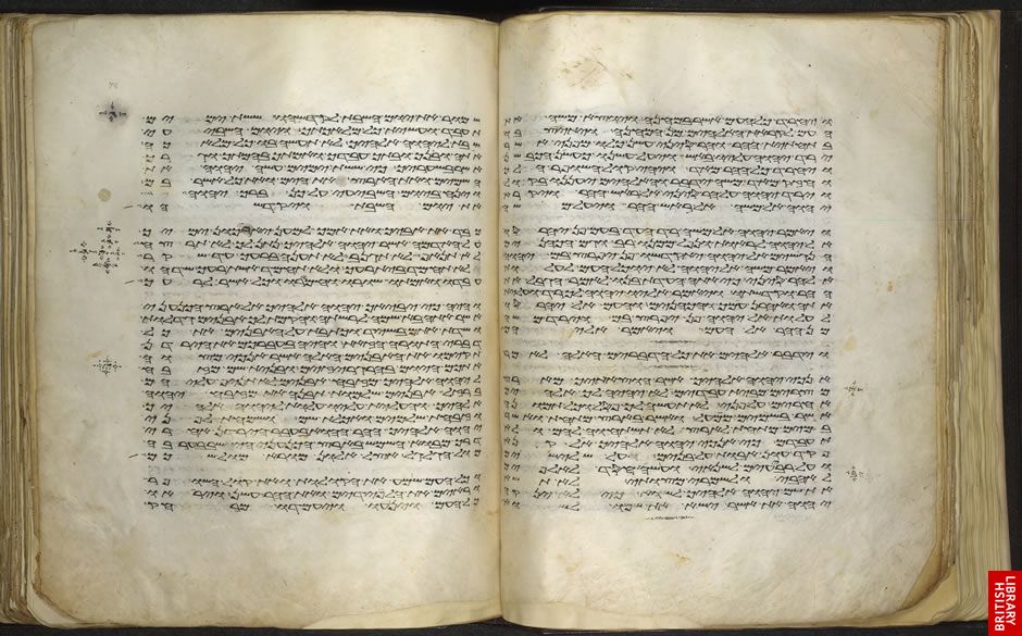 1339年版撒瑪利亞聖經