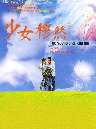 楊紫 楊紫