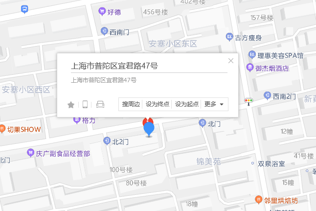 宜君路47號