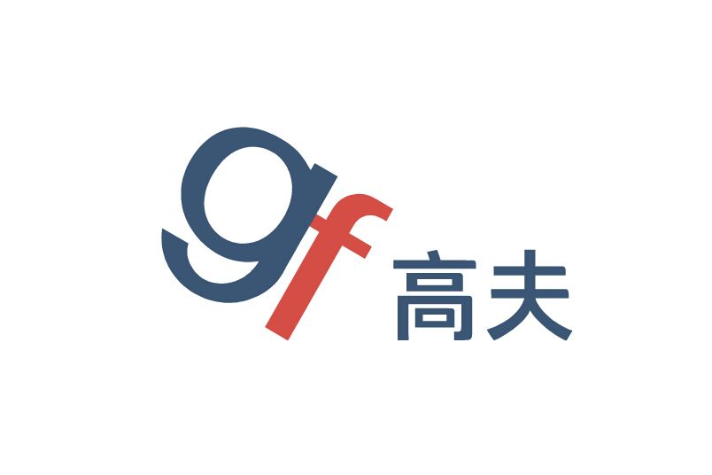 高夫(GF(化妝品)) 高夫(GF(化妝品))