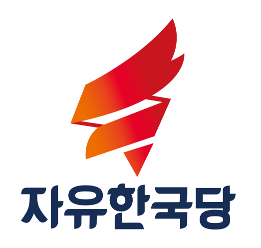自由韓國黨