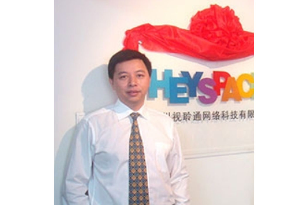 孫政權 孫政權
