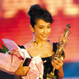 第11屆中國電影表演藝術學會金鳳凰獎