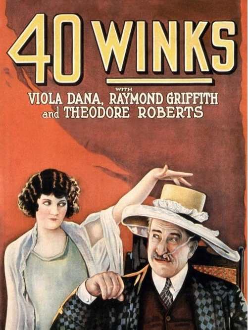 四十記媚眼(Forty Winks) 四十記媚眼(Forty Winks)