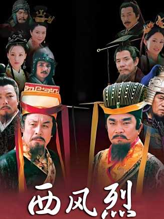 巍子(中國內地影視男演員) 巍子(中國內地影視男演員)