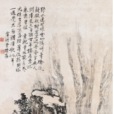 野水雲山 野水雲山