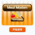 御膳料理