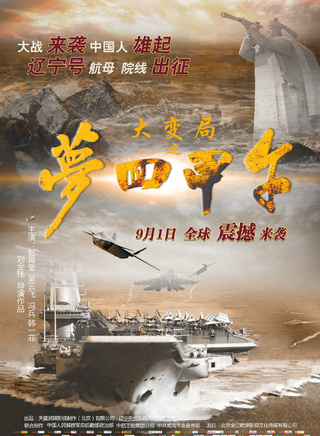 韓一菲