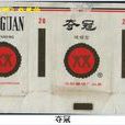 奪冠(香菸) 奪冠(香菸)