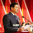 洪濤(遵義師範學院黨委委員、黨委副書記) 洪濤(遵義師範學院黨委委員、黨委副書記)