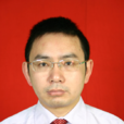 林元華(西南石油大學材料科學與工程學院院長) 林元華(西南石油大學材料科學與工程學院院長)