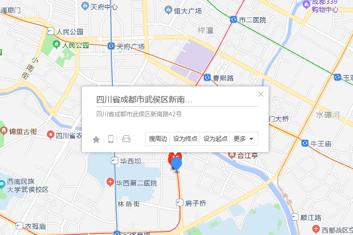 新南路42號 新南路42號