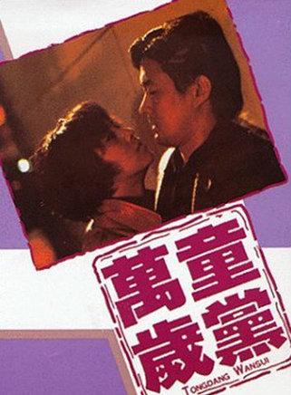 徐貴櫻
