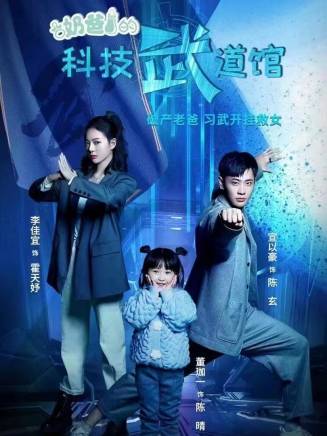 宣以豪 宣以豪