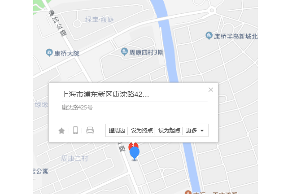 康沈路425號 康沈路425號