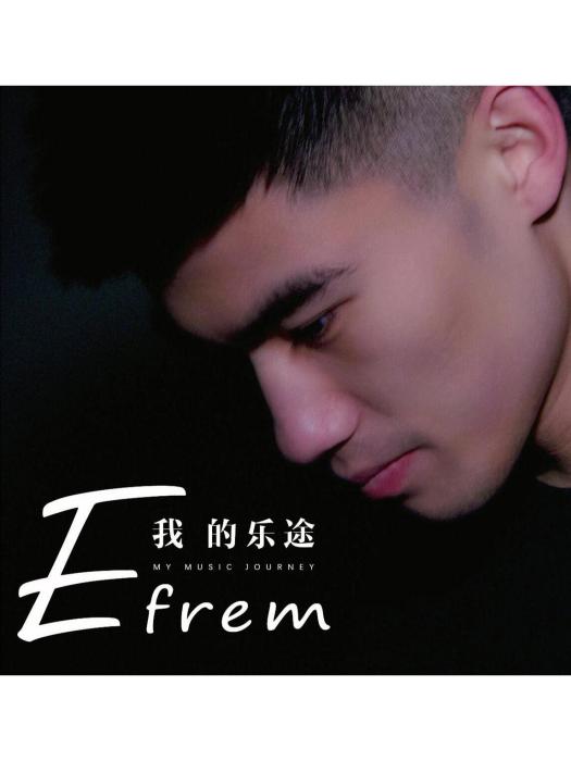 遺憾(2021年王一夫演唱歌曲) 遺憾(2021年王一夫演唱歌曲)
