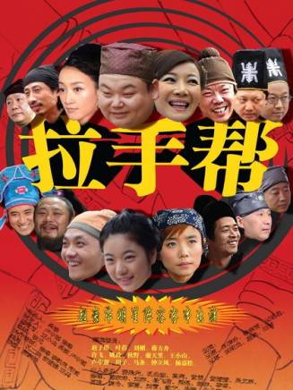 趙子琪(趙琳(影視演員)) 趙子琪(趙琳(影視演員))