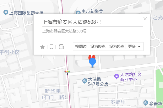 大沽路508號 大沽路508號