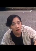 情聖(1991年周星馳主演電影)
