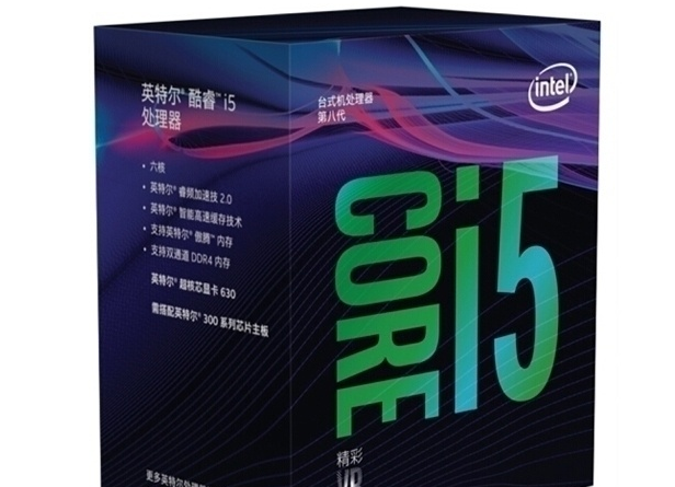 Intel 酷睿i5 8350U Intel 酷睿i5 8350U