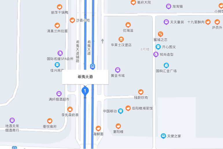 希夷大道 希夷大道