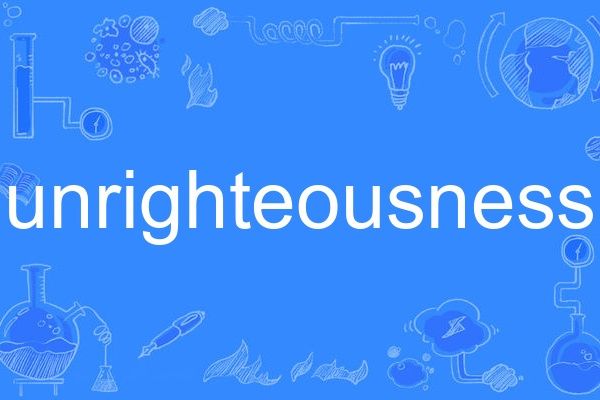 unrighteousness unrighteousness