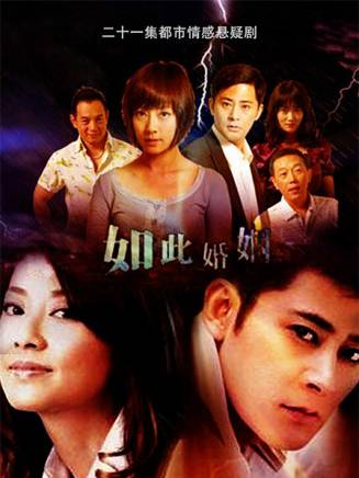 黃霆(中國內地男演員) 黃霆(中國內地男演員)
