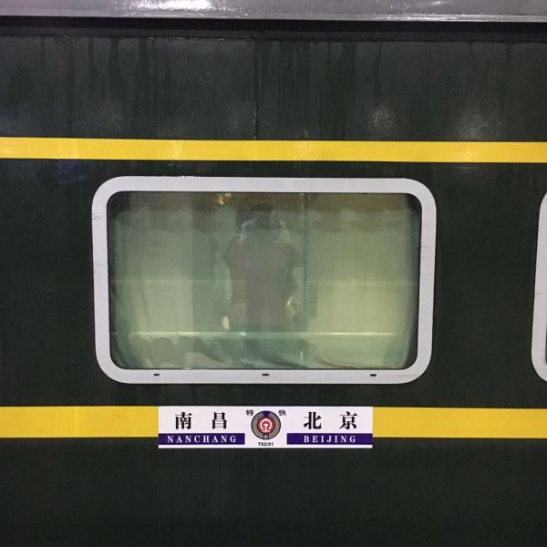 T91次列車 T91次列車
