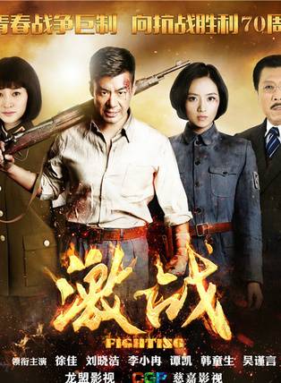 張家川(中國內地男演員) 張家川(中國內地男演員)