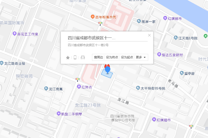 十一巷2號 十一巷2號