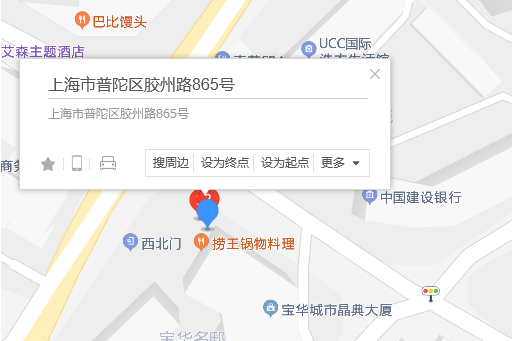 膠州路865號 膠州路865號