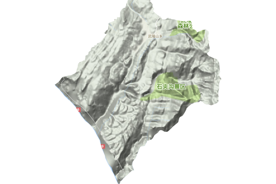 武陵山鎮