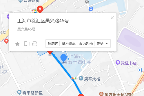 吳興路45號 吳興路45號