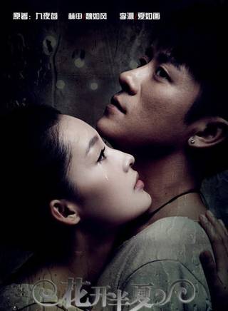 房子斌(房斌（中國內地演員）)