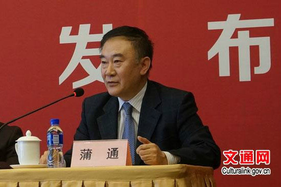 蒲通(文化部對外文化聯絡局黨委書記兼紀委書記) 蒲通(文化部對外文化聯絡局黨委書記兼紀委書記)