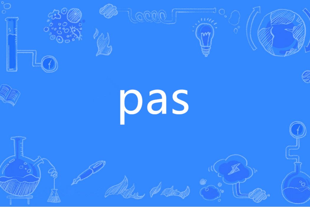 PAS(法語單詞) PAS(法語單詞)
