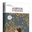 林文采 林文采