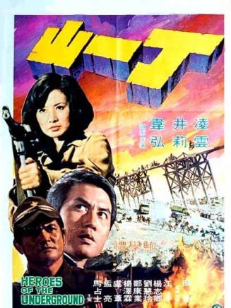 徐少強(中國香港男演員、武打明星) 徐少強(中國香港男演員、武打明星)