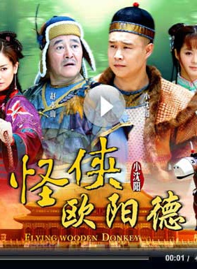 小瀋陽 小瀋陽