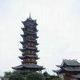 白象塔 白象塔