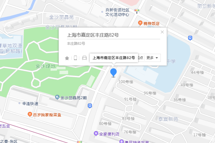 豐莊路82號 豐莊路82號