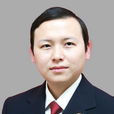 蔣勇(檢察院監察科科長) 蔣勇(檢察院監察科科長)