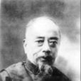 莊蘊寬 莊蘊寬