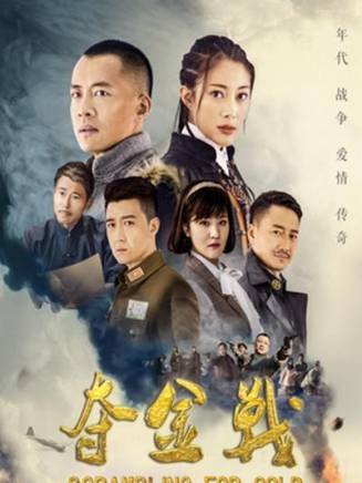 劉廣楠(劉金承)