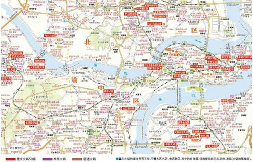 重慶火鍋地圖